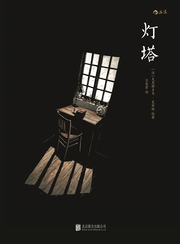 “走进书适圈”：一周城市生活  第15张