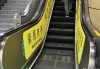 北京地铁扶梯新增双侧黄色脚印标识，不再提倡“左行右立”